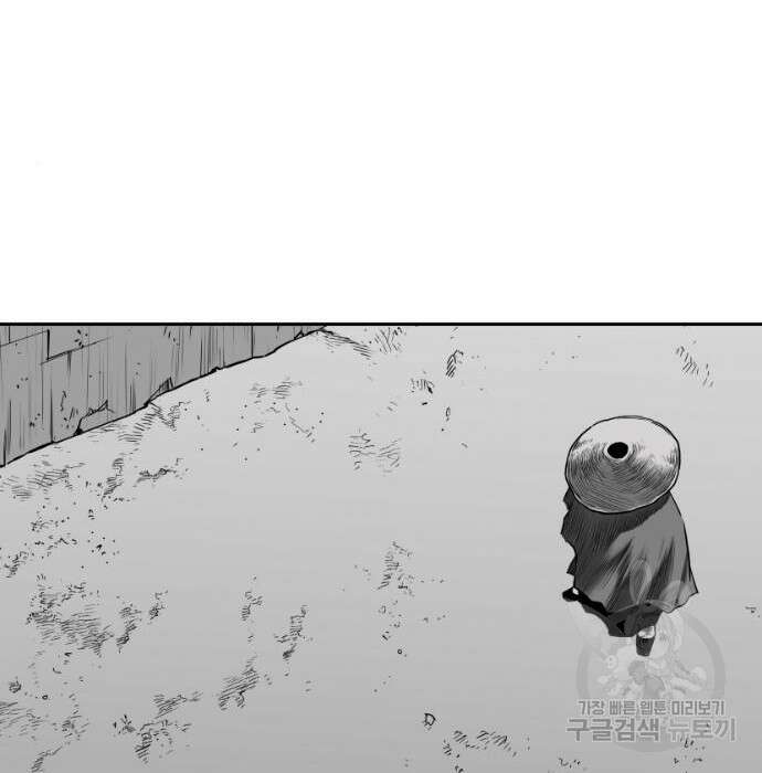 앵무살수 시즌3 41화 5