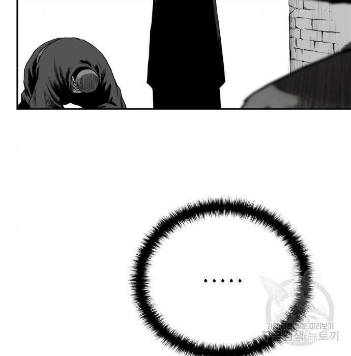 앵무살수 시즌3 41화 16