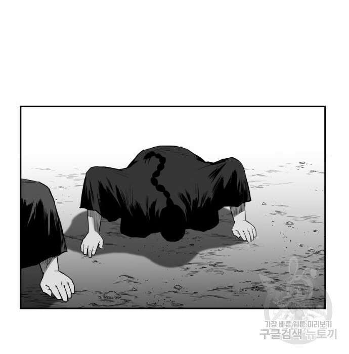앵무살수 시즌3 41화 21
