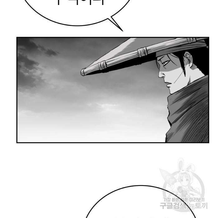 앵무살수 시즌3 41화 24