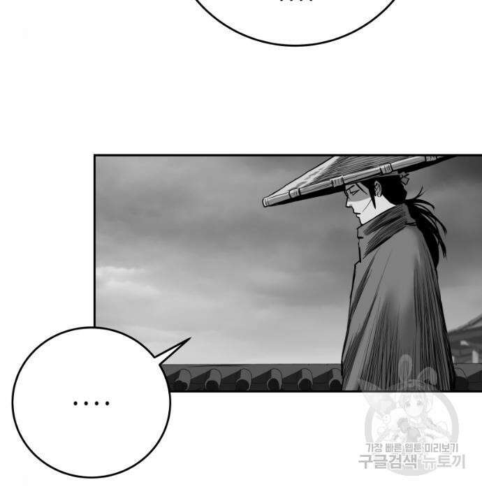 앵무살수 시즌3 41화 28