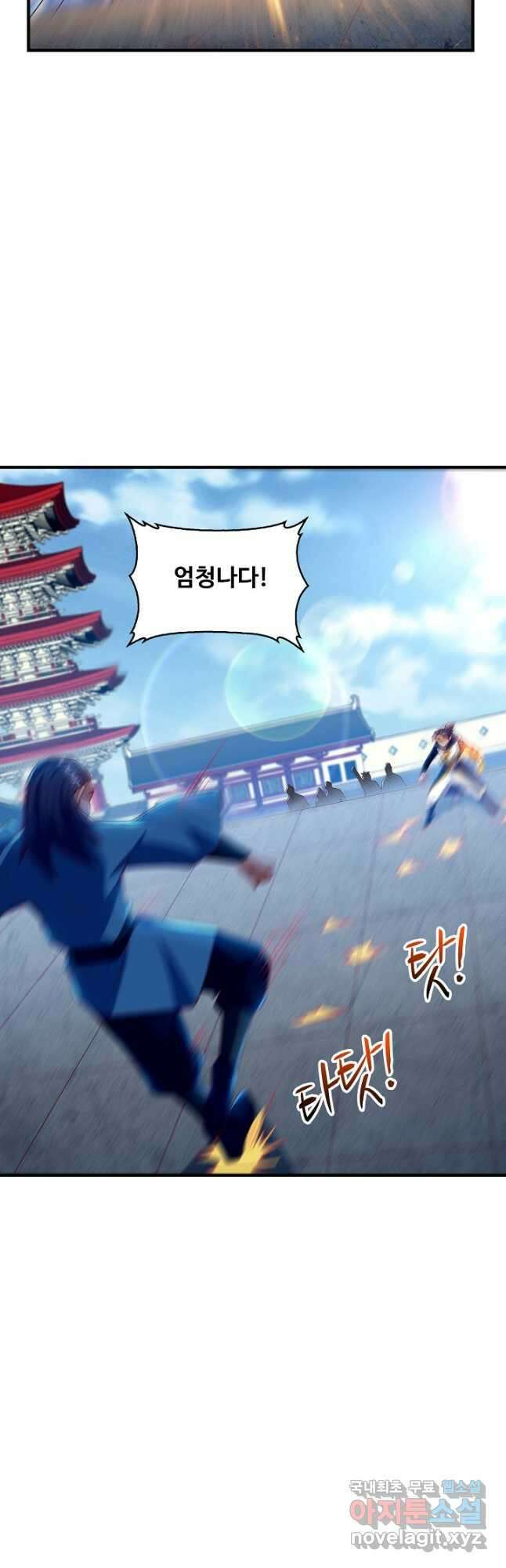 무역: 운명을 거스르다 190화 5
