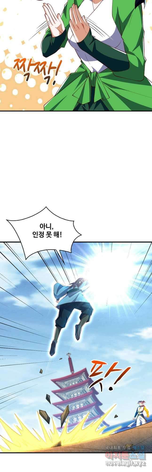 무역: 운명을 거스르다 190화 7