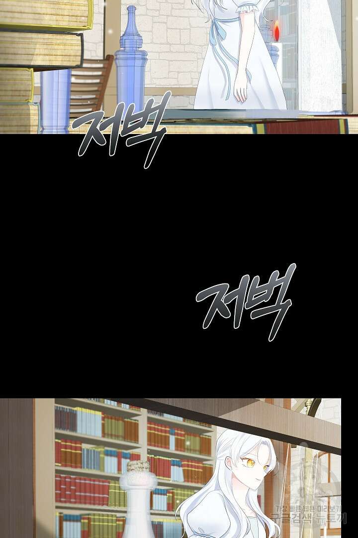 시한부 남편이 이혼을 거부한다 10화 30