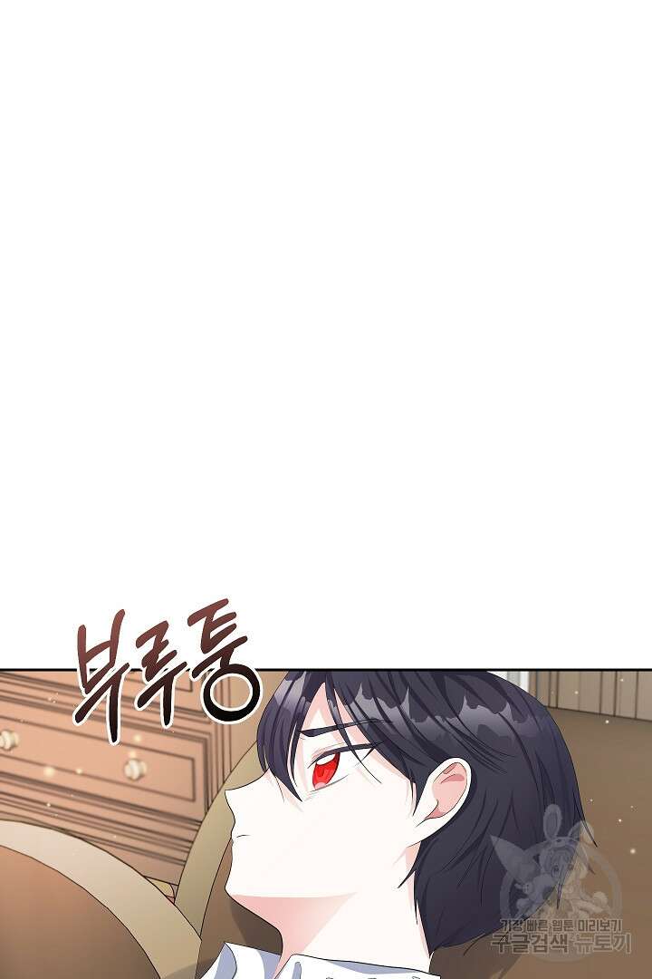 시한부 남편이 이혼을 거부한다 10화 50