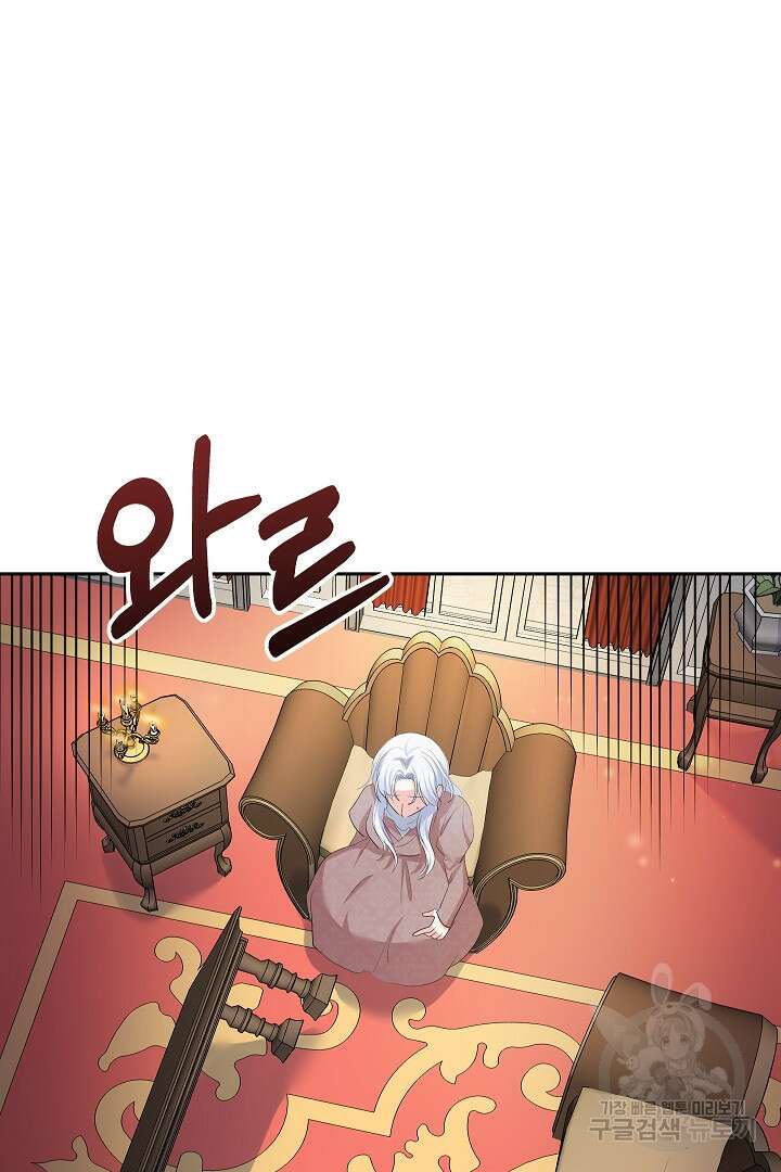 시한부 남편이 이혼을 거부한다 10화 55