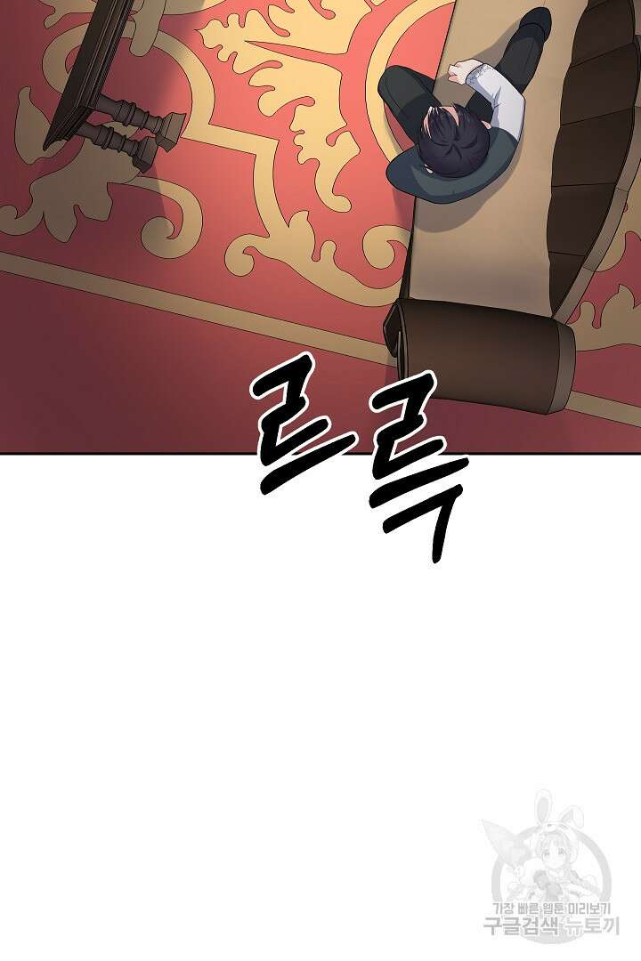 시한부 남편이 이혼을 거부한다 10화 56