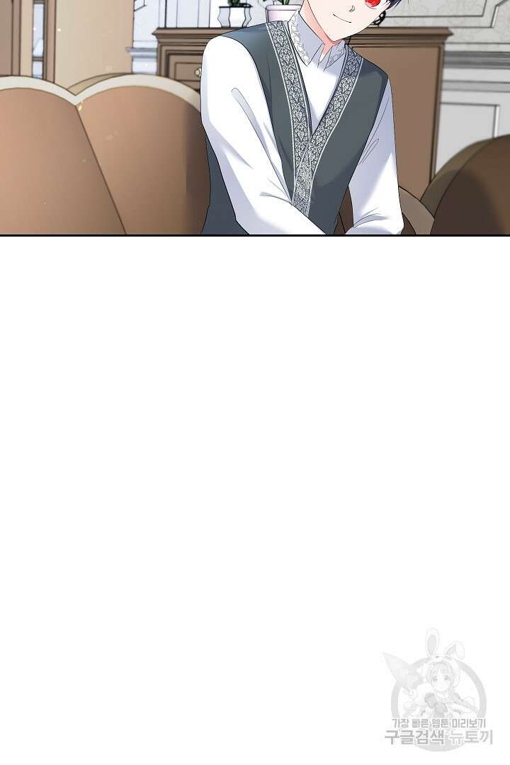 시한부 남편이 이혼을 거부한다 10화 101