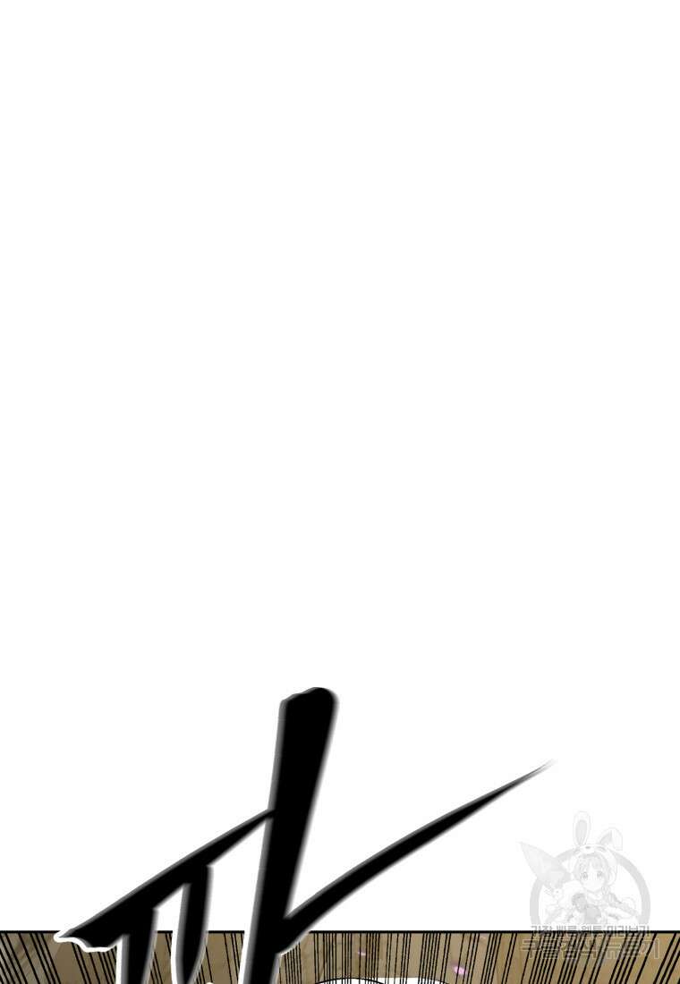 소드마스터로 회귀 16화 9
