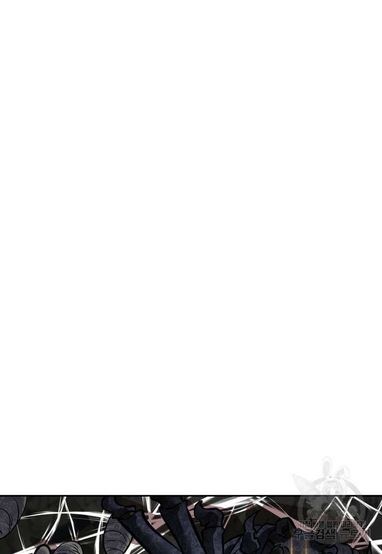 소드마스터로 회귀 16화 72