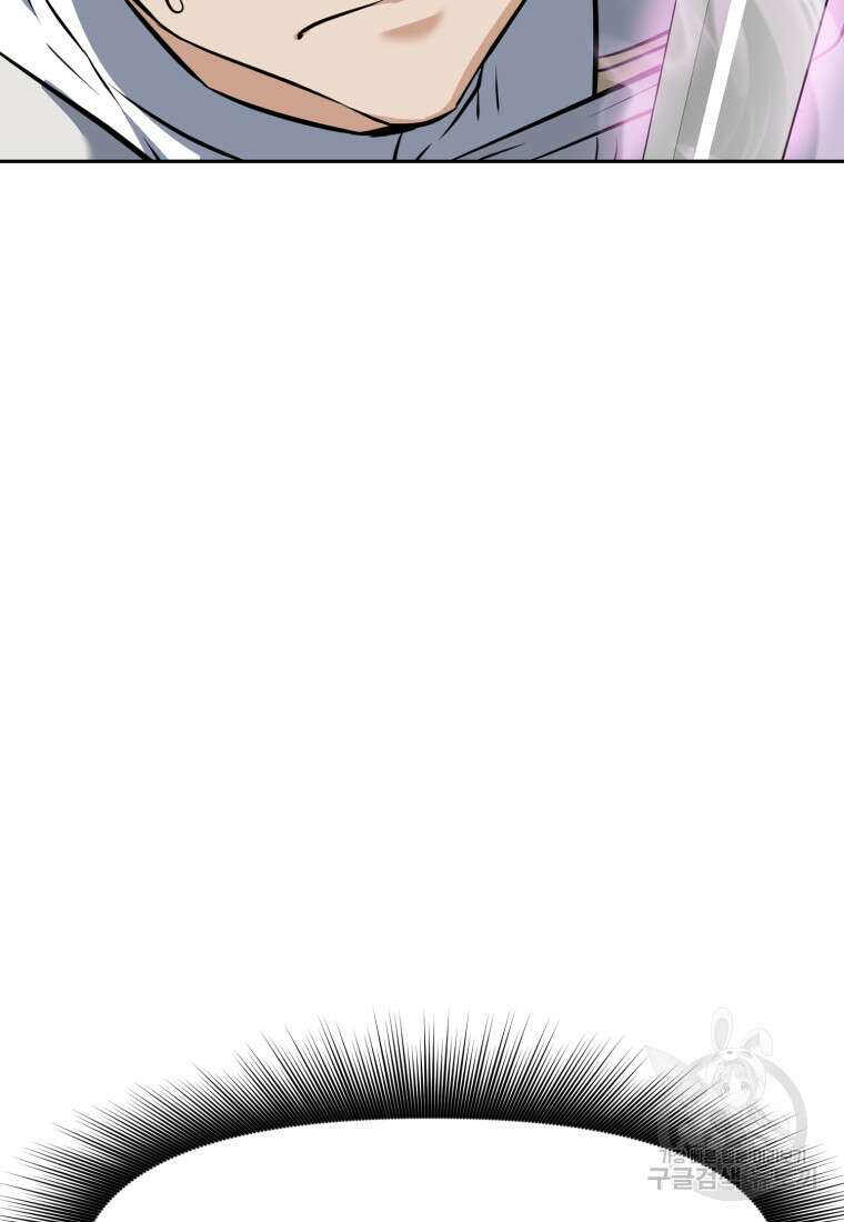 소드마스터로 회귀 16화 76