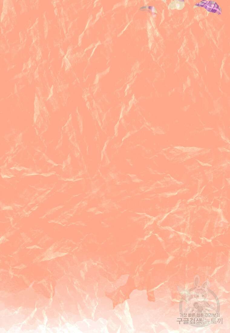 소드마스터로 회귀 16화 170