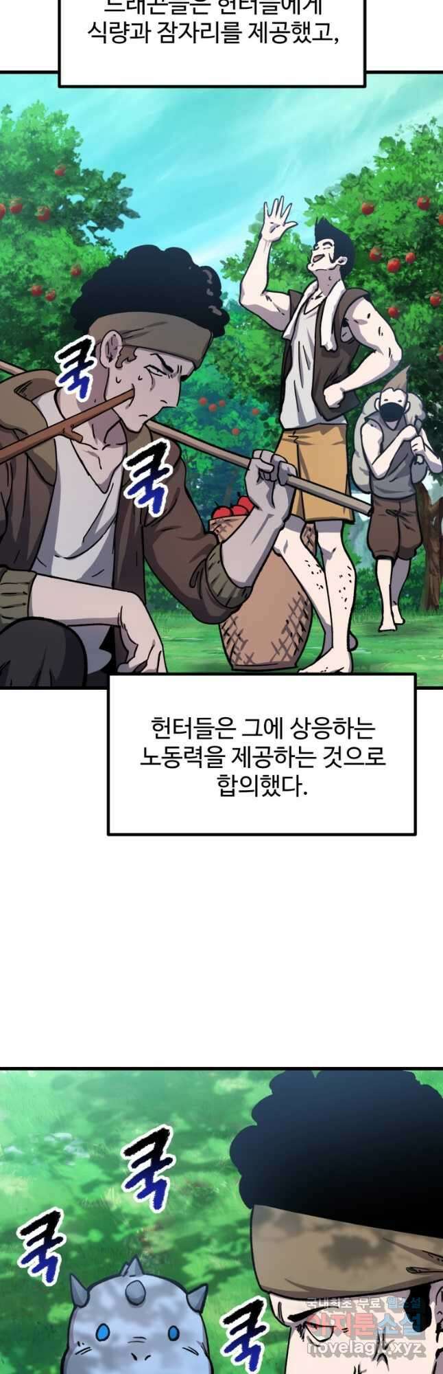 이계 검왕 생존기-163화 5