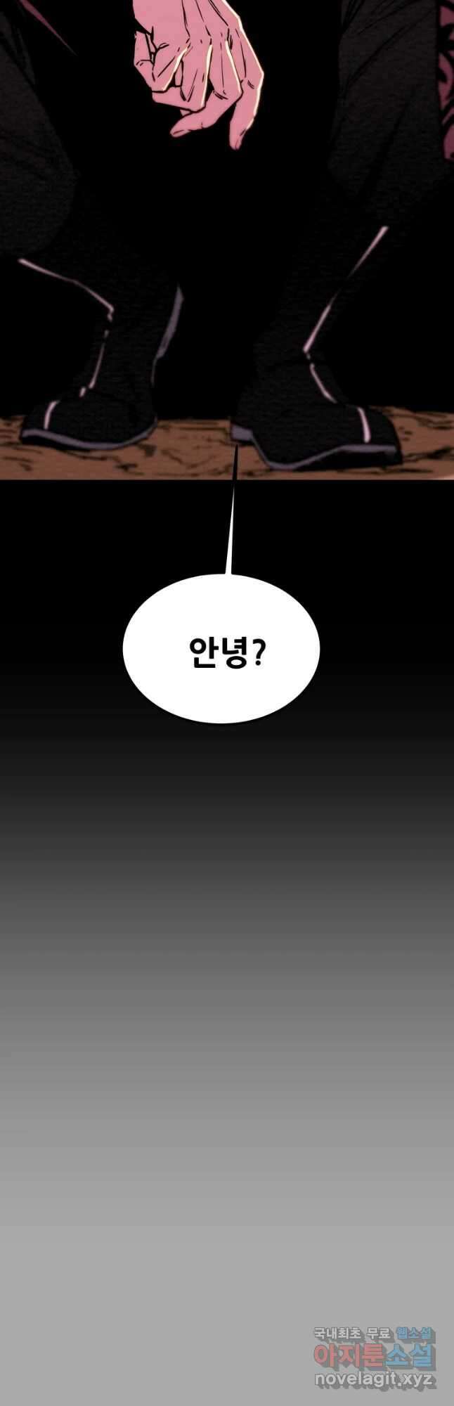 천광명월 100화 4