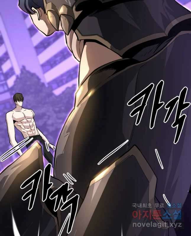 히든 플레이어 25화 15