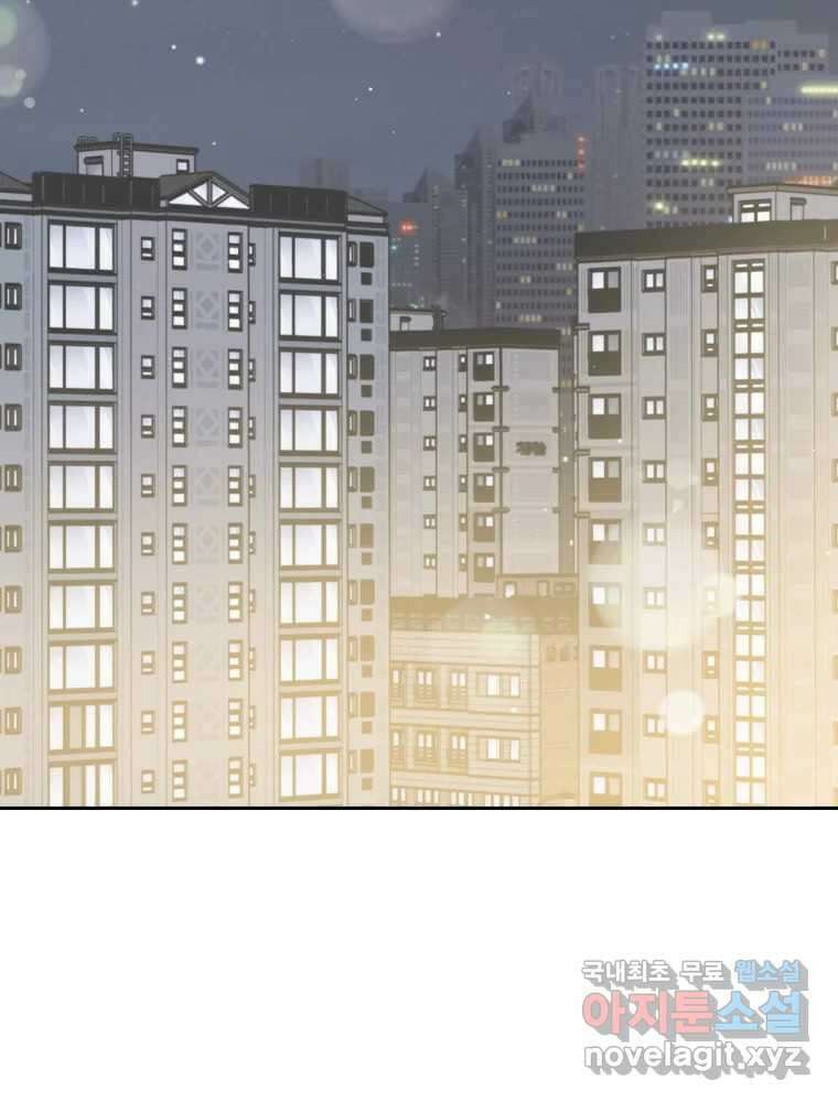 배신 주의 로맨스 41화 18