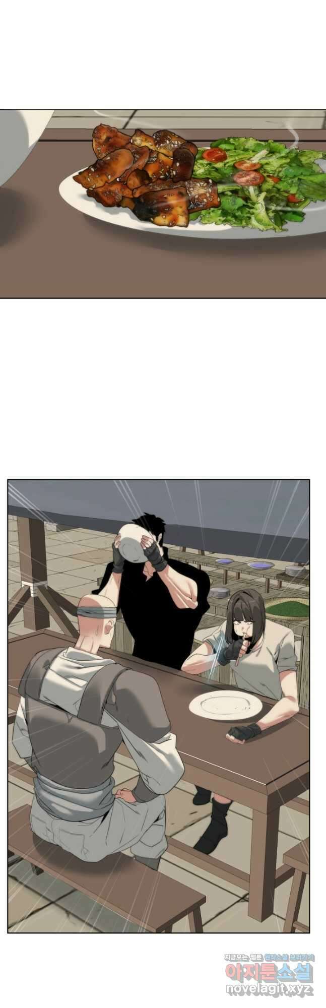 에뜨랑제 52화 10