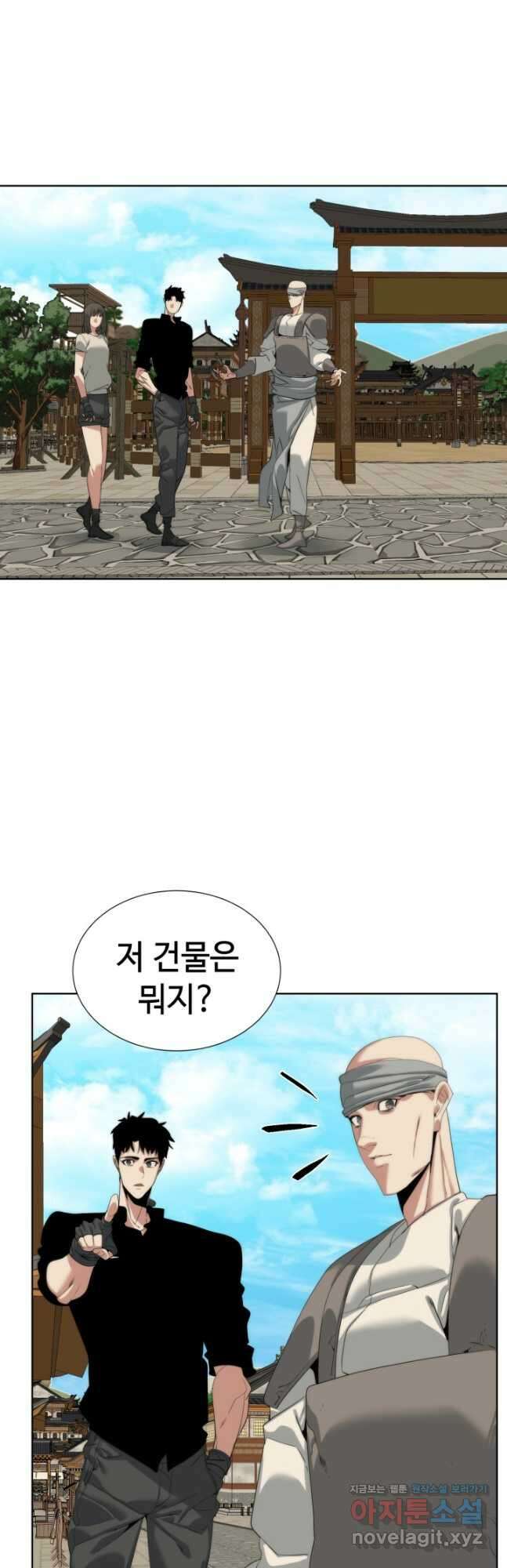 에뜨랑제 52화 11