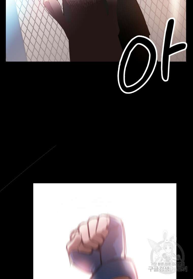 컨빨 1화 7