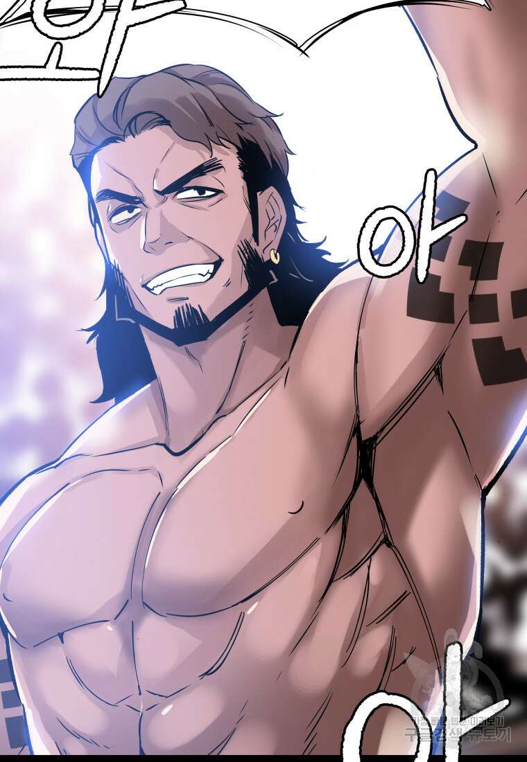 컨빨 1화 9