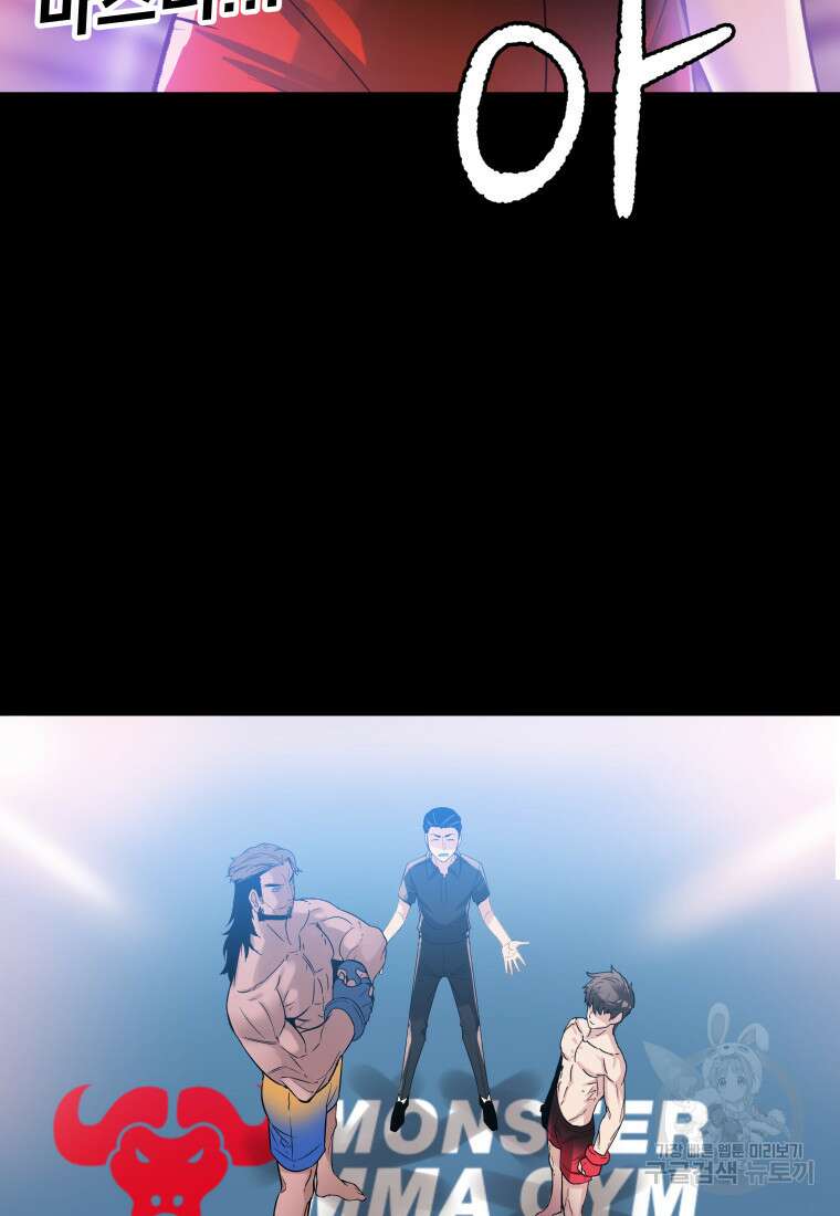 컨빨 1화 12