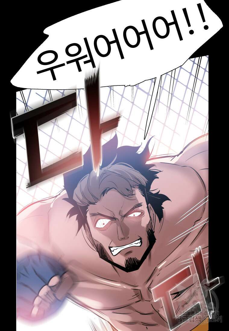 컨빨 1화 16