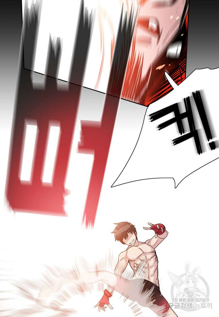 컨빨 1화 21
