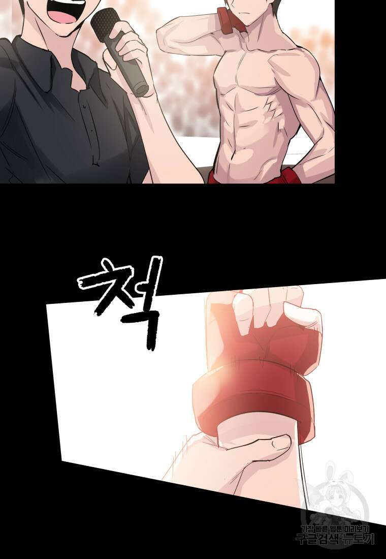 컨빨 1화 27