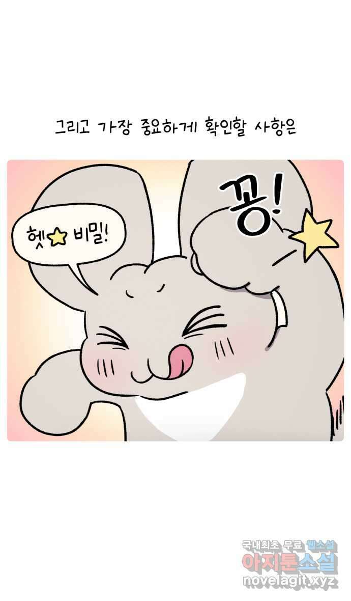 안녕, 나의 수집 62. 햄버거 장난감 (1) 3