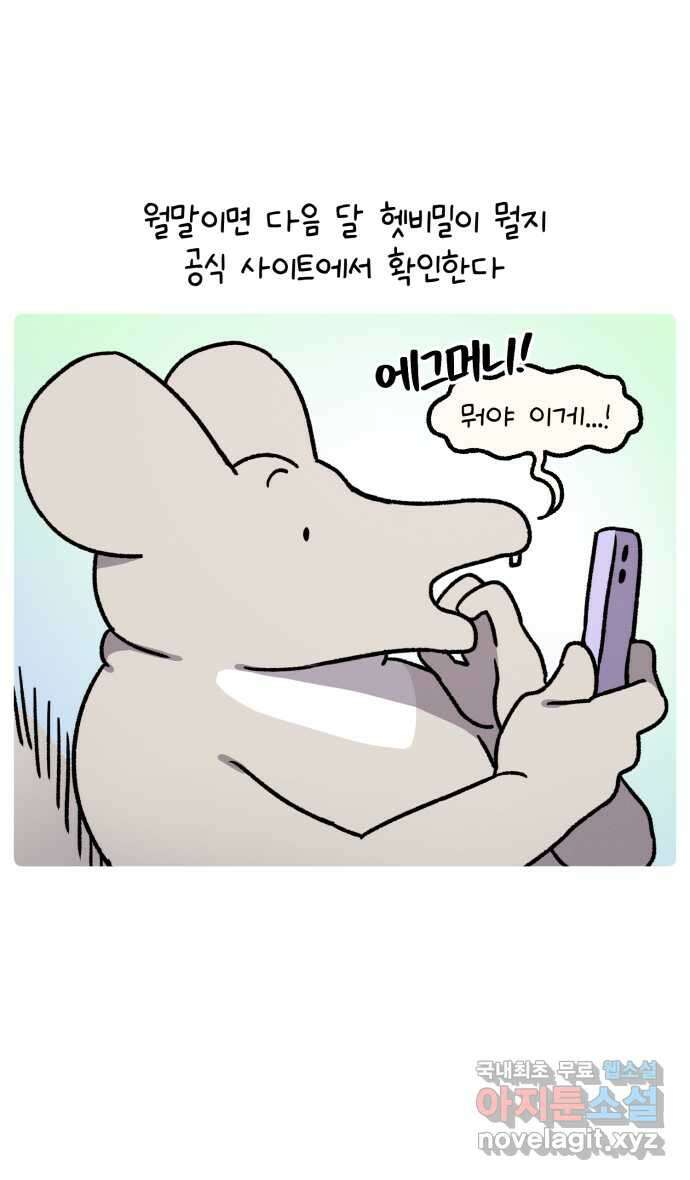 안녕, 나의 수집 62. 햄버거 장난감 (1) 5