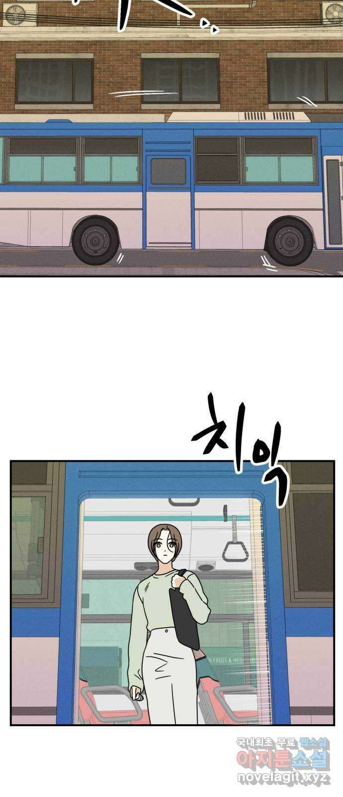 프로듀스 온리원 49화 2