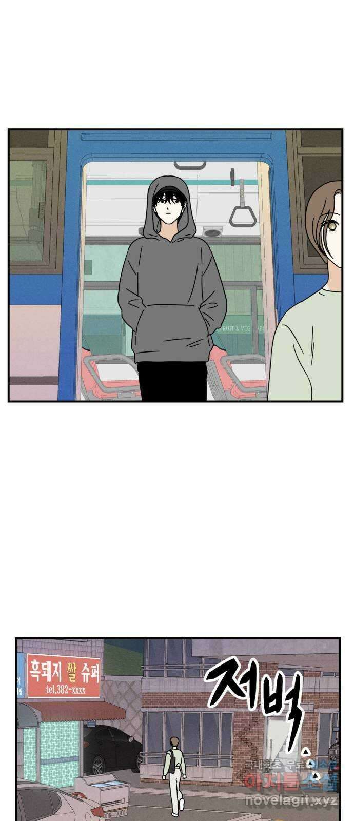 프로듀스 온리원 49화 3