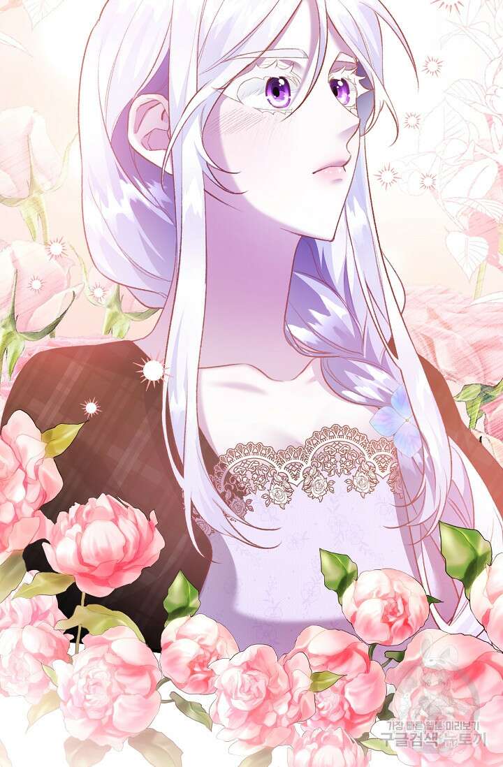 레이디, 함께 가실까요? 12화 12