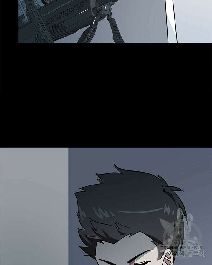 내 여자친구는 좀비 375화 11