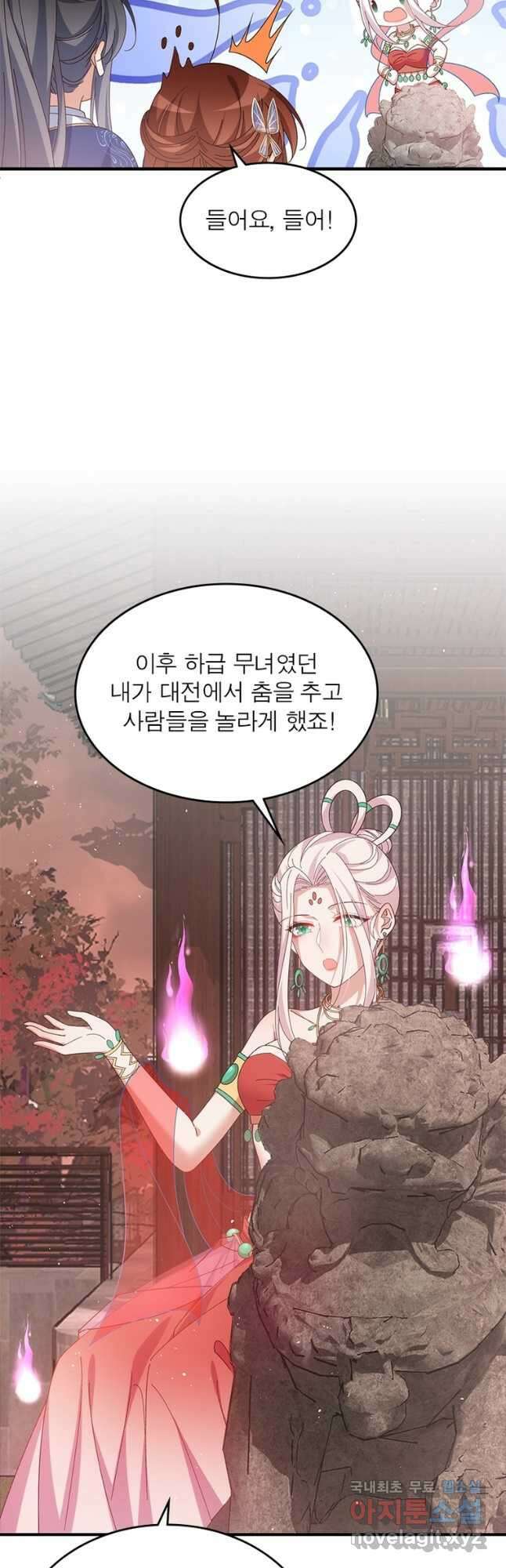 인생 3회차 스승님 216화 마침 24