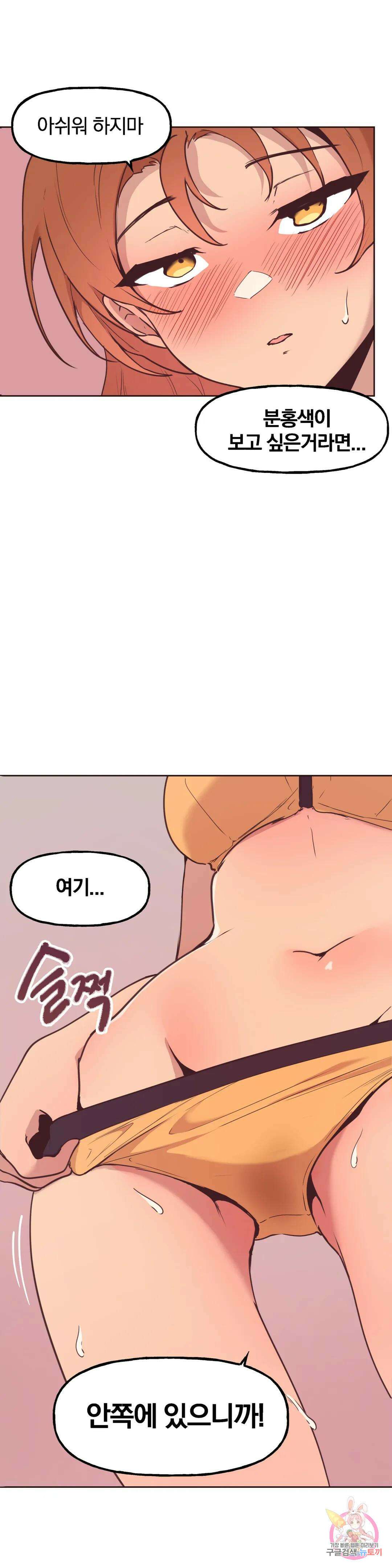 남의 아들 10화 2