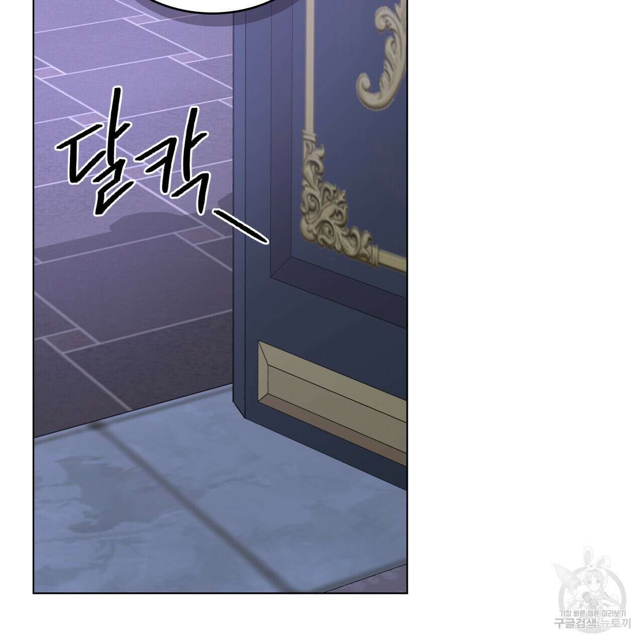 몰락한 영주님의 사정 13화 8