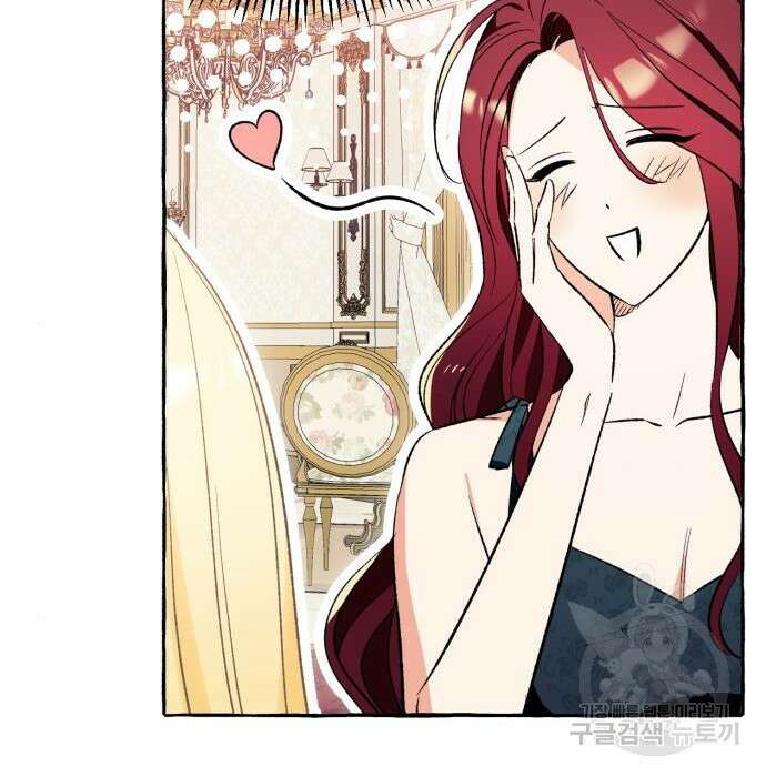흔한 빙의물인 줄 알았다 3화 23