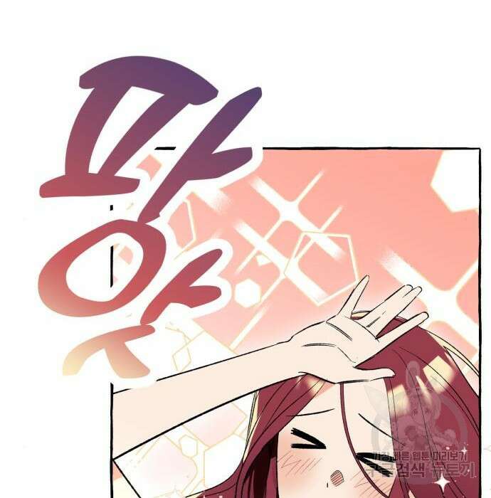 흔한 빙의물인 줄 알았다 3화 41