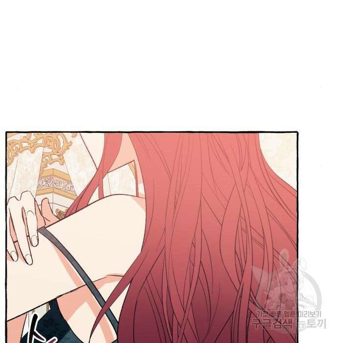 흔한 빙의물인 줄 알았다 3화 55