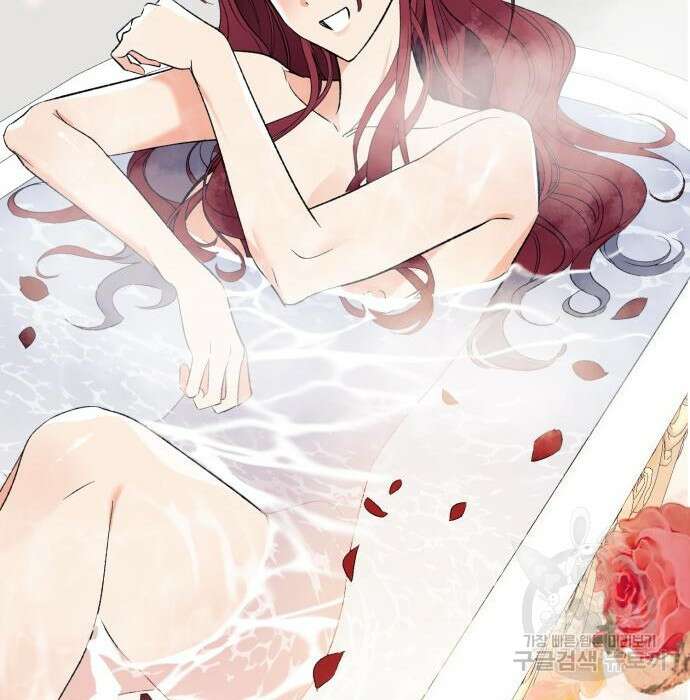 흔한 빙의물인 줄 알았다 3화 61