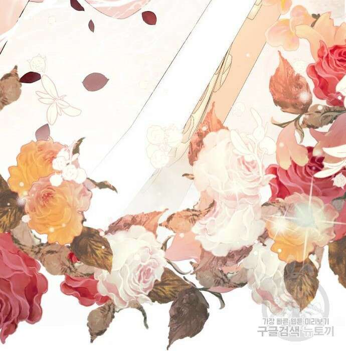 흔한 빙의물인 줄 알았다 3화 62