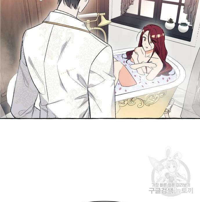 흔한 빙의물인 줄 알았다 3화 85