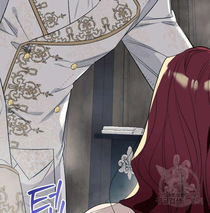 흔한 빙의물인 줄 알았다 3화 91