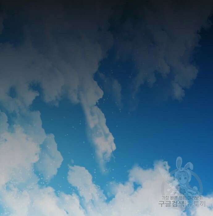 흔한 빙의물인 줄 알았다 3화 173