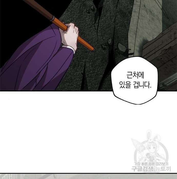 신의 재래 7화 3