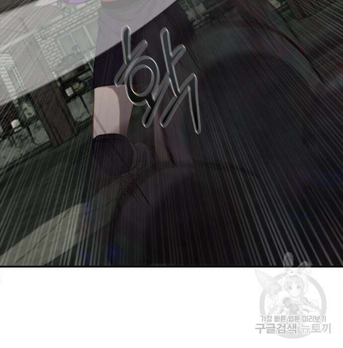 신의 재래 7화 15