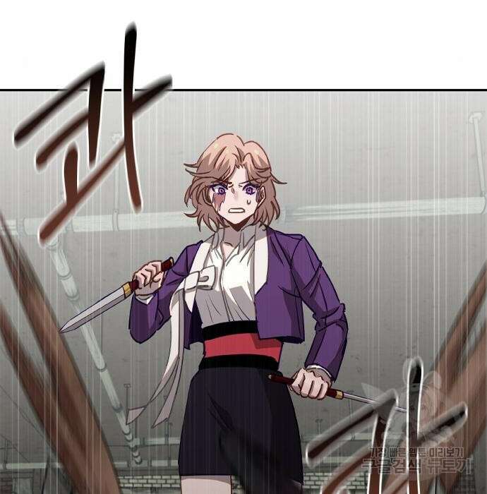 신의 재래 7화 16