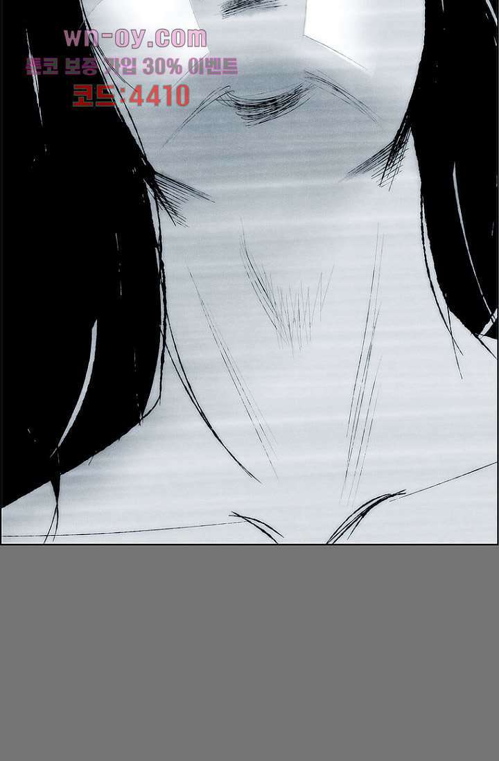 늑대처럼 울어라 3부 31화 9
