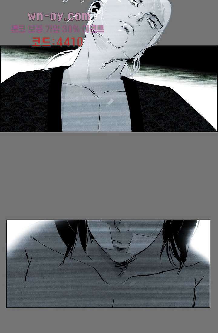 늑대처럼 울어라 3부 31화 13